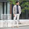 アントレアミENTREAMISコットンパンツメンズチノスラックス8188モデルストレッチコットンツイルオフホワイト白スリムテーパードアイコンパッチ国内正規品でらでら公式ブランド