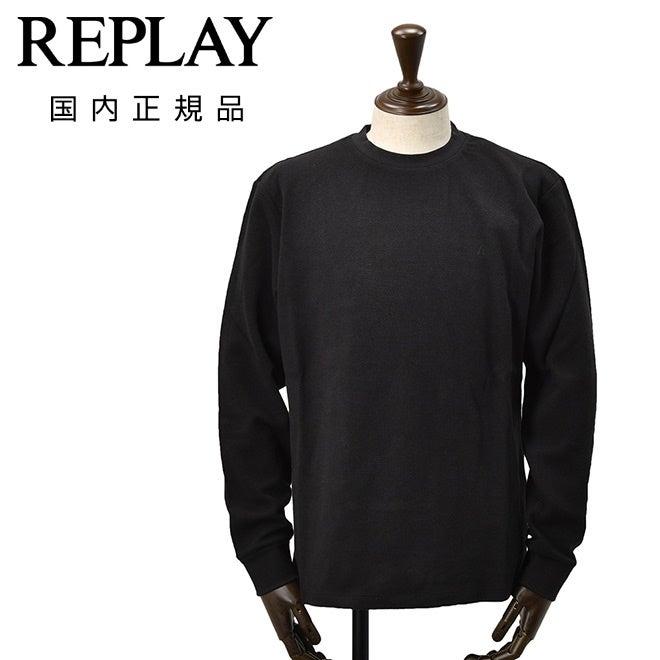 リプレイREPLAY長袖Ｔシャツメンズコットン100%ブラック黒クルーネックワッフル素材リブ仕様国内正規品でらでら公式ブランド