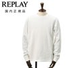リプレイREPLAY長袖Ｔシャツメンズコットン100%ホワイト白クルーネックワッフル素材リブ仕様国内正規品でらでら公式ブランド