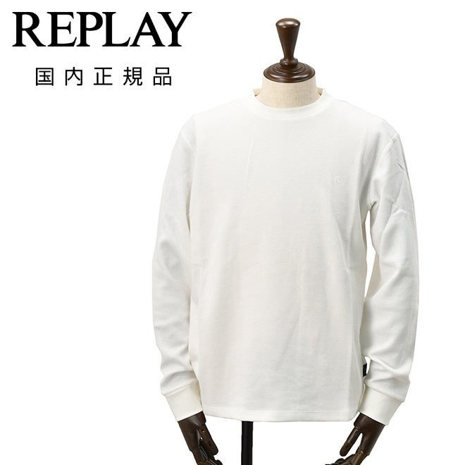 リプレイREPLAY長袖Ｔシャツメンズコットン100%ホワイト白クルーネックワッフル素材リブ仕様国内正規品でらでら公式ブランド