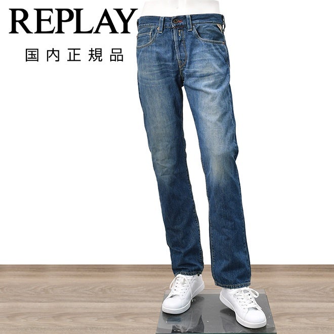 リプレイREPLAYデニムメンズDERYCKデリックコットン100%インディゴウォッシュストレート12オンスROYALEAGLEシリーズ国内正規品でらでら公式ブランド