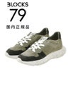 ブロックス79BLOCKS79レザースニーカーメンズレースアップシューズCOBIコビモデルスエードグレー×チャコールナンバリング風デザイン厚底ソール国内正規品でらでら公式ブランド