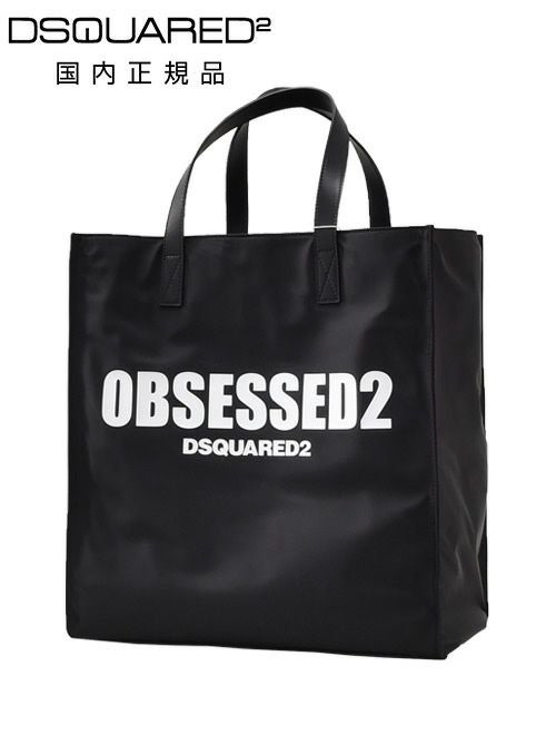 ディースクエアード DSQUARED2 トートバッグ 男女兼用 S82SPM0097