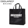 ディースクエアードDSQUARED2トートバッグ男女兼用S82SPM0097ナイロンブラック黒レザーハンドルOBSESSED2国内正規品でらでら公式ブランド
