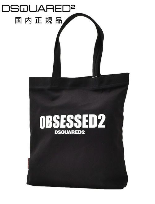★美品　DSQUARED2 ディースクエアード 2WAY レザー フォンポーチ★ D2 Jetski Twin Shoulder Bag