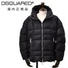 【ポイント8倍11/119:59まで】ディースクエアードDSQUARED2ダウンジャケットメンズS71AN0643ナイロンブラック黒ラグランスリーブスタンドネック国内正規品でらでら公式ブランド