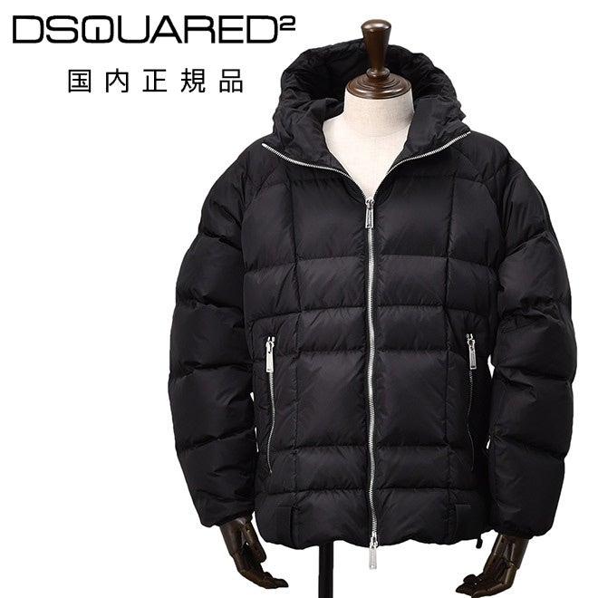 【ポイント8倍11/119:59まで】ディースクエアードDSQUARED2ダウンジャケットメンズS71AN0643ナイロンブラック黒ラグランスリーブスタンドネック国内正規品でらでら公式ブランド