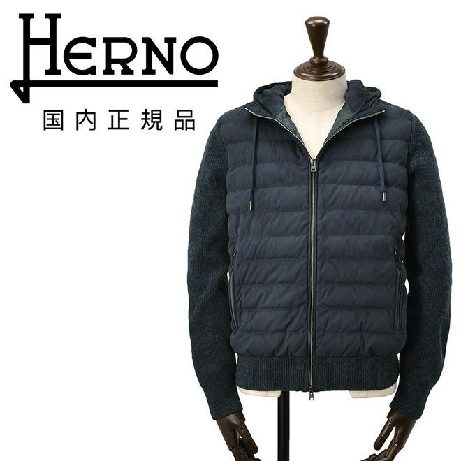 ★ほぼ新品同様/HERNO RESORTヘルノ/ハイブリッドダウン46Mネイビー ヘルノ HERNO ハイブリッドダウン メンズ 切り替えデザイン HERNO