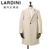 【ポイント8倍11/119:59まで】ラルディーニLARDINIチェスターコートメンズ段返り3つ釦シングルフロントJC23636Qメルトンウールクリームノッチドラペル仕様アンフィニッシュ袖ボタン付け代金込み国内正規品でらでら公式ブランド