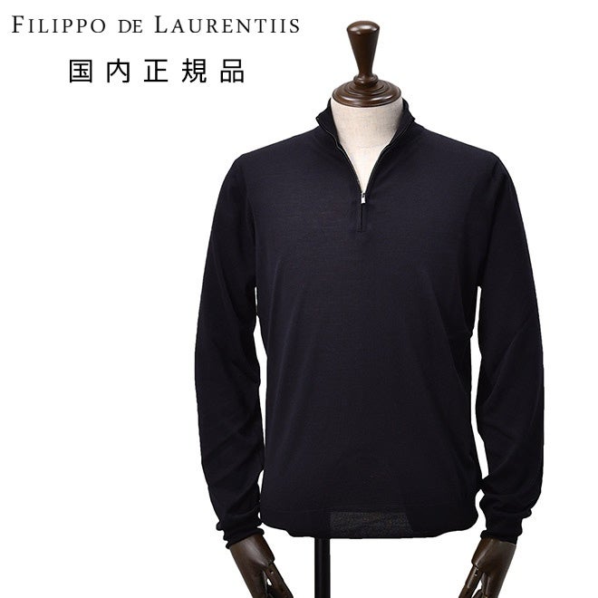 フィリッポデローレンティスFILIPPODELAURENTIISハーフジップニットメンズウールネイビー紺16ゲージスタンドネック国内正規品でらでら公式ブランド