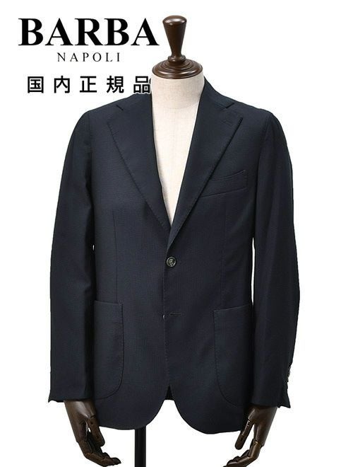 BARBA バルバ BACTIVE メンズ ウールホップサック シングルジャケット ネイビー