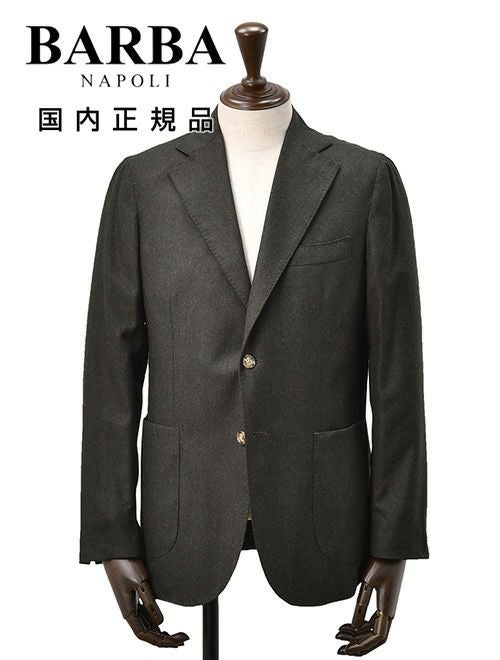BARBA ジャケット
