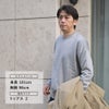 タトラスTATRAS長袖トレーナーメンズスウェットシャツフィダシオFIDASIOシルケットコットングレー左袖エンボスロゴ裏パイル仕様ドロップショルダーリラックスフィット国内正規品でらでら公式ブランド