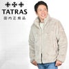 タトラスTATRASボアブルゾンメンズアストーニASTONIスタンドネック型リサイクルポリエステルライトグレージップアップアウターラビットファー調国内正規品でらでら公式ブランド