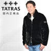 タトラスTATRASボアブルゾンメンズアストーニASTONIスタンドネック型リサイクルポリエステルブラック黒ジップアップアウターラビットファー調国内正規品でらでら公式ブランド
