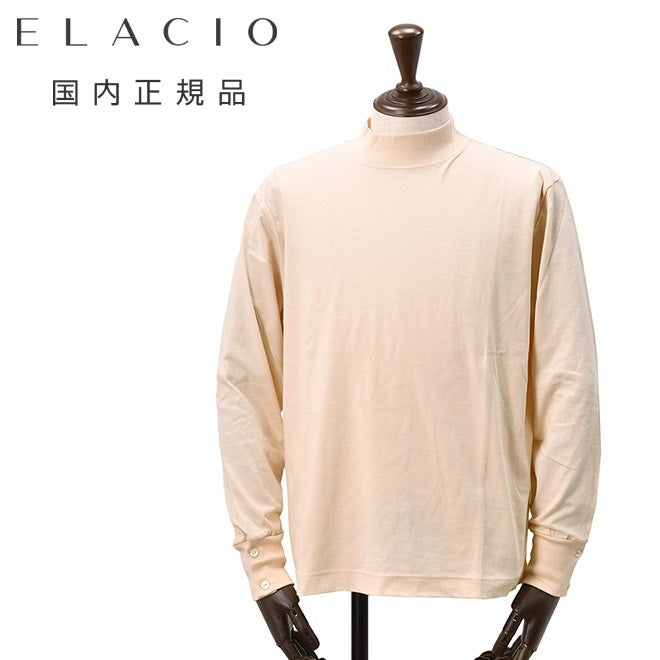 エラシオELACIOモックネックカットソーメンズ長袖Tシャツコットンスムースジャージーベージュ袖口釦仕様無地デザインレギュラーシルエット国内正規品でらでら公式ブランド
