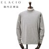 エラシオELACIOモックネックカットソーメンズ長袖Tシャツコットンスムースジャージーグレー袖口釦仕様無地デザインレギュラーシルエット国内正規品でらでら公式ブランド
