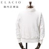 エラシオELACIOタートルネックトレーナーメンズ長袖スウェットシャツオフホワイト白袖口釦仕様裏パイル仕様無地デザインレギュラーシルエット国内正規品でらでら公式ブランド