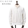 エラシオELACIOハーフジップトレーナーメンズ長袖スウェットシャツホワイト白袖口釦仕様裏パイル仕様スタンドネックレギュラーシルエット国内正規品でらでら公式ブランド