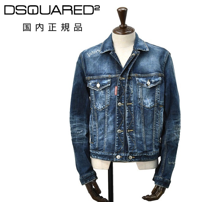 ディースクエアードDSQUARED2デニムブルゾンメンズGジャンS71AN0624コットンインディゴウォッシュダブルフロント国内正規品でらでら公式ブランド