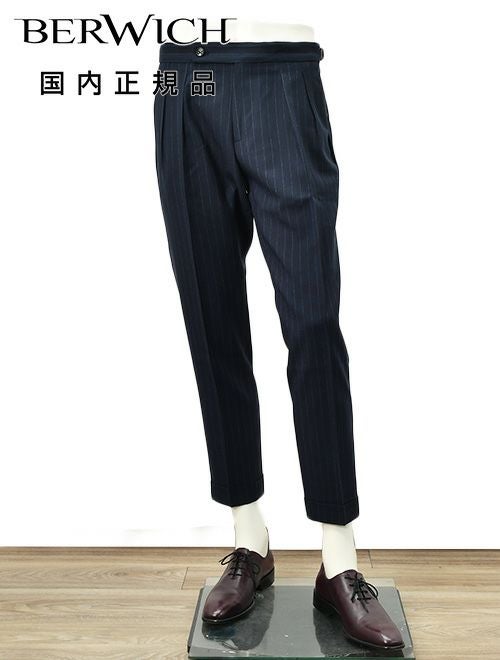 ベルウィッチ BERWICH スラックス メンズ BERTO ベルト ハイツイスト