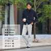 ベルウィッチBERWICHイージーパンツメンズHDUEアッカデュエ干場義雅氏別注モデルジャージースラックスライトグレーウエストシャーリング＆ドローコード調節永久クリース国内正規品でらでら公式ブランド
