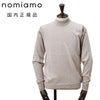 ノミアモnomiamoニットソーメンズエクストラファインメリノウールベージュモックネック無地レギュラーフィット国内正規品でらでら公式ブランド