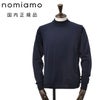 ノミアモnomiamoニットソーメンズエクストラファインメリノウールネイビー紺モックネック無地レギュラーフィット国内正規品でらでら公式ブランド
