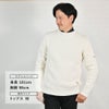 カネルKANELL長袖ニットメンズローゲージセーターリブ編みカンカルCANCALEクルーネックミルクオフホワイト無地オーガニックコットン国内正規品でらでら公式ブランド