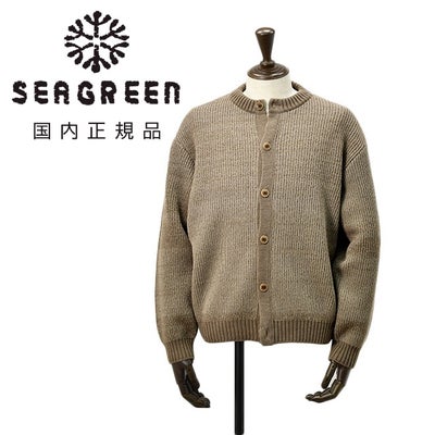 シーグリーンSeagreenニットカーディガンメンズミドルゲージニットノーカラーWOOLWASHIKNITCARDIGAN和紙混紡メリノウール素材ブラウン茶リラックスフィット国内正規品でらでら公式ブランド