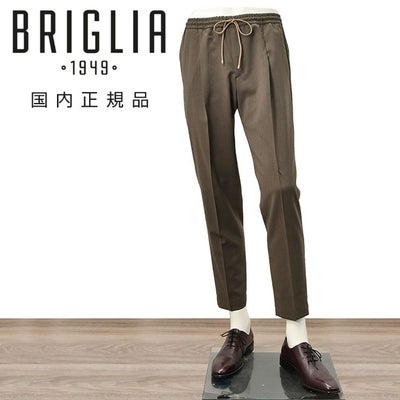ブリリアBRIGLIA1949イージースラックスメンズウールパンツウィンブルドンWIMBLEDONSMarzotto社製ウール生地ブラウン茶テーパードシルエットゴムウエスト&ドローコード国内正規品でらでら公式ブランド