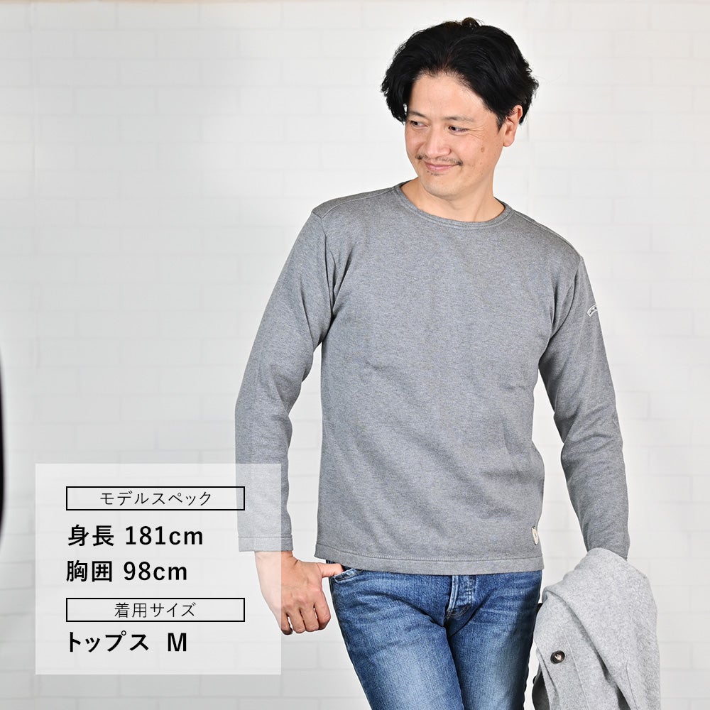 カネルKANELLバスクシャツメンズ長袖ニットソーボナパルトBONAPARTEクルーネック仕様メランジグレー無地オーガニックコットンヴィンテージリブ国内正規品でらでら公式ブランド
