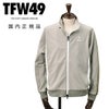 TFW49ティーエフダブリューフォーティーナイントラックジャケットメンズジップアップブルゾンベージュ3種異素材パターン2WAYキックバックUVカット吸水速乾国内正規品でらでら公式ブランド