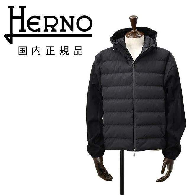 ヘルノ HERNO ハイブリッドダウン メンズ 切り替えデザイン HERNO
