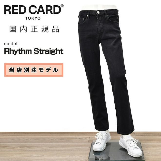 レッドカード トーキョー RED CARD TOKYO デニムパンツ メンズ スリム