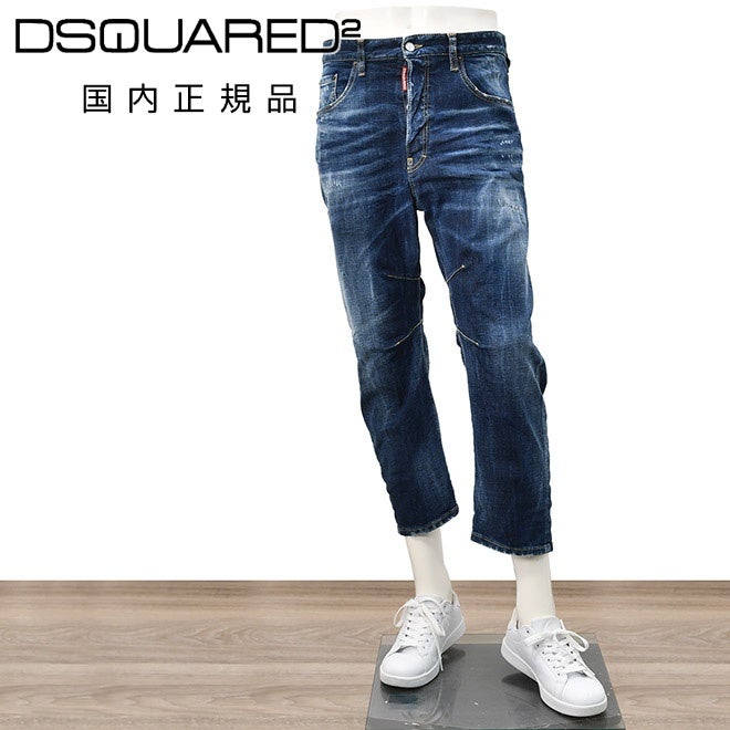 ディースクエアードDSQUARED2ダメージデニムメンズDUCATIコラボKawaiiJeansモデルコットンインディゴブルーウォッシュ国内正規品でらでら公式ブランド