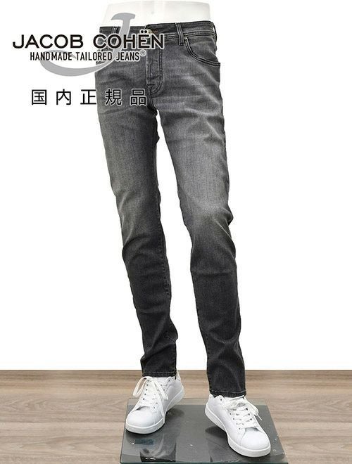 ヤコブコーエン JACOB COHEN ストレッチデニム