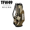 TFW49ティーエフダブリューフォーティーナインキャディーバッグ男女兼用ゴルフバッグスタンド型ナイロン生地ライトブラウン×グレージュ軽量耐久性国内正規品でらでら公式ブランド