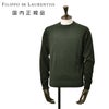 フィリッポデローレンティスFILIPPODELAURENTIISクルーネックニットメンズミドルゲージ製品染めエクストラファインメリノウールダークオリーブリブ仕様10ゲージ国内正規品でらでら公式ブランド