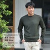 フィリッポデローレンティスFILIPPODELAURENTIISクルーネックニットメンズミドルゲージ製品染めエクストラファインメリノウールダークオリーブリブ仕様10ゲージ国内正規品でらでら公式ブランド