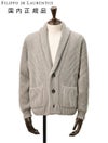 フィリッポデローレンティスFILIPPODELAURENTIISショールカラーカーディガンメンズリブ編みミドルゲージニットエクストラファインメリノウールグレージュ長袖スリムフィット7ゲージ国内正規品でらでら公式ブランド