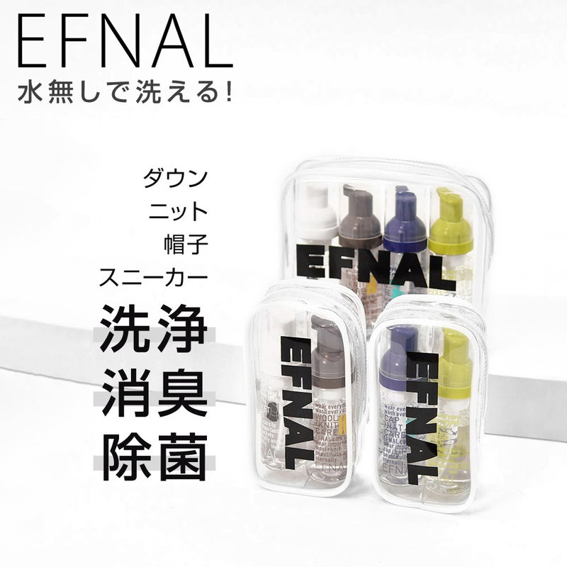 EFNALCAREイフナルケアケア用品4本セットタイプ2本セットタイプ水無で簡単に消臭・洗浄・殺菌出来るプッシュ型クレンザーダウン用ウール・ニット用スニーカー用キャップ用泡タイプ50mlギフトプレゼント贈り物