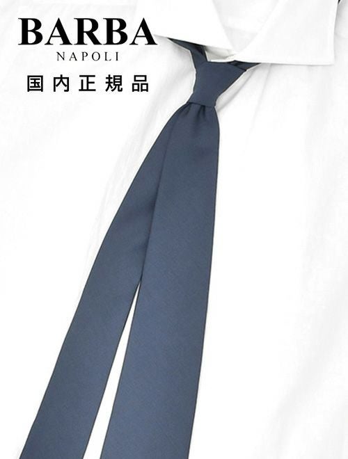 バルバ BARBA ネクタイ