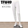 TFW49ティーエフダブリューフォーティーナインジョガーパンツメンズイージーパンツダンボールニット素材アイスグレーゴムウエスト＆ドローコード調節シルキータッチゴルフ国内正規品でらでら公式ブランド