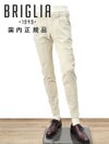 ブリリアBRIGLIA1949細畝コーデュロイパンツメンズコットンスラックスBG03モデルアイボリー白ノープリーツテーパードシルエット3点留めフロント国内正規品でらでら公式ブランド