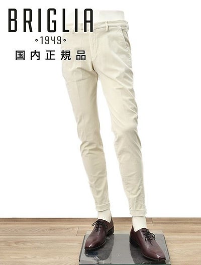 ブリリアBRIGLIA1949細畝コーデュロイパンツメンズコットンスラックスBG03モデルアイボリー白ノープリーツテーパードシルエット3点留めフロント国内正規品でらでら公式ブランド