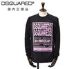 ディースクエアードDSQUARED2長袖Ｔシャツメンズクルーネックカットソーコットンジャージーブラック黒30thAnniversary記念モデルプリントデザインレギュラーフィット国内正規品でらでら公式ブランド