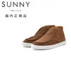 ペリーコサニーPELLICOSUNNYチャッカシューズメンズM007モデルスエードレザーブラウン茶BARTEX2.5cmソールUチップデザイン国内正規品でらでら公式ブランド