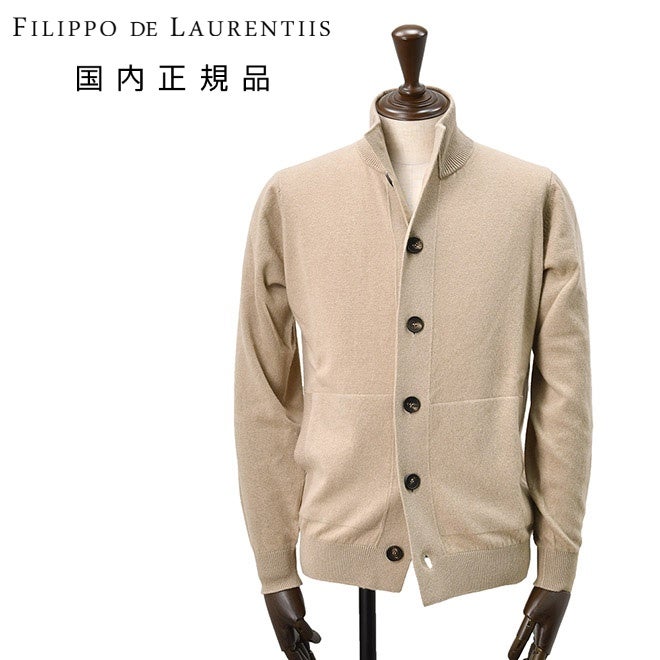 フィリッポデローレンティスFILIPPODELAURENTIISニットカーディガンメンズスタンドネックニットブルゾンウールカシミアベージュ12ゲージ釦フロント国内正規品でらでら公式ブランド