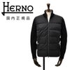 【ポイント8倍11/119:59まで】ヘルノHERNOハイブリッドダウンメンズダウンジャケットフィッシャーマンリブブラック黒切り替えデザイン後身頃ニットスタンドネックシルバーパーツ国内正規品でらでら公式ブランド